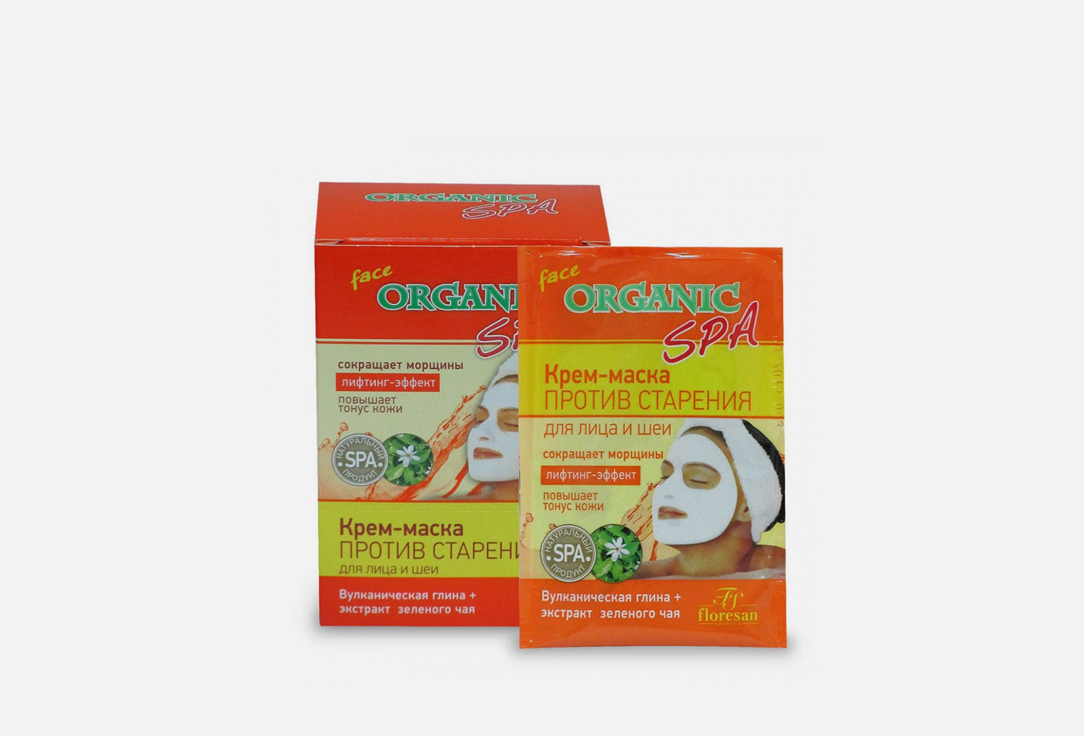 

Крем-маска для лица FLORESAN, Против старения 10 шт
