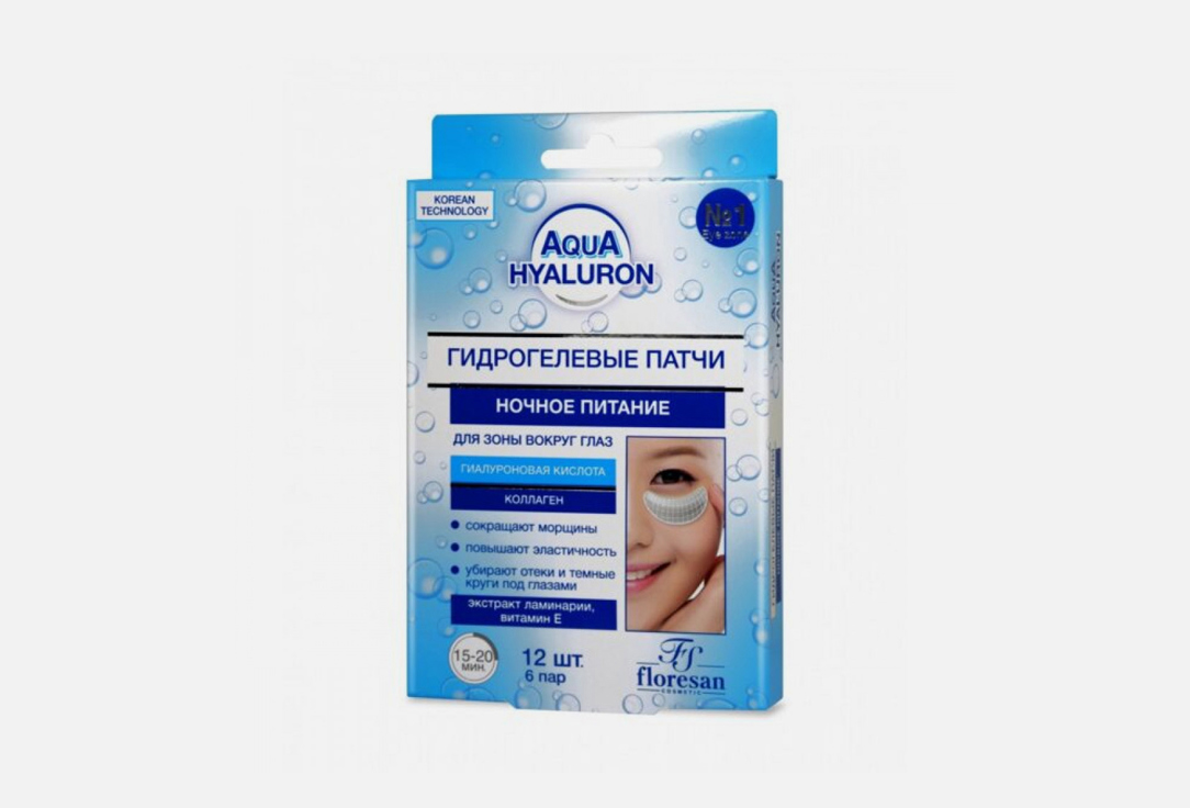Изображение товара Гидрогелевые Патчи против морщин Floresan AQUA HYALURON