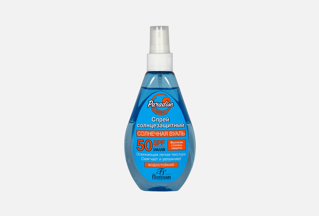 Изображение товара Солнцезащитный спрей SPF 50 Floresan Sun Spray