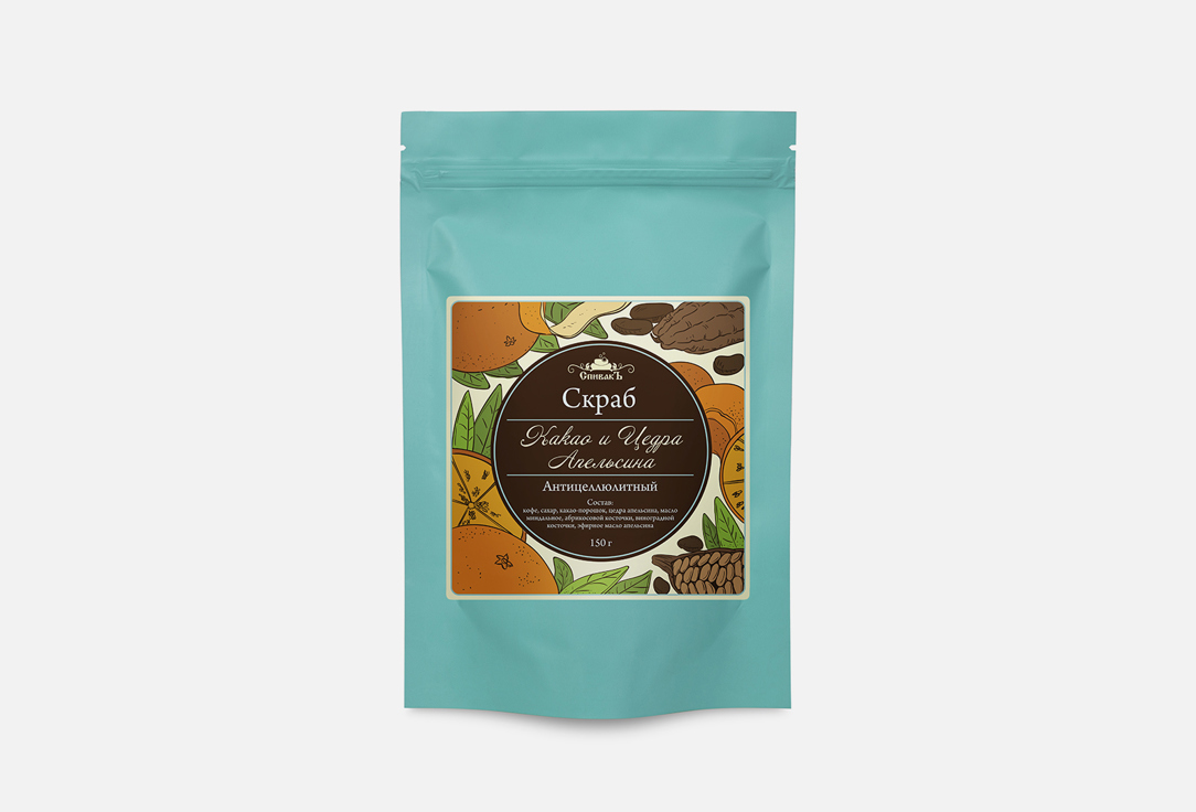 Изображение товара Скраб для тела сухой СпивакЪ Какао и цедра апельсина