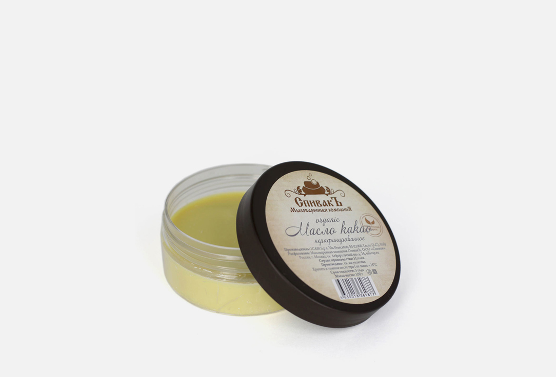 Изображение товара Нерафинированное какао-масло СпивакЪ для ухода за кожей 100 мл