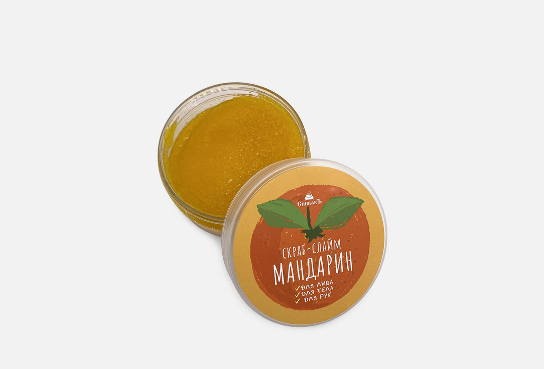 Изображение товара Скраб-слайм СпивакЪ Мандарин