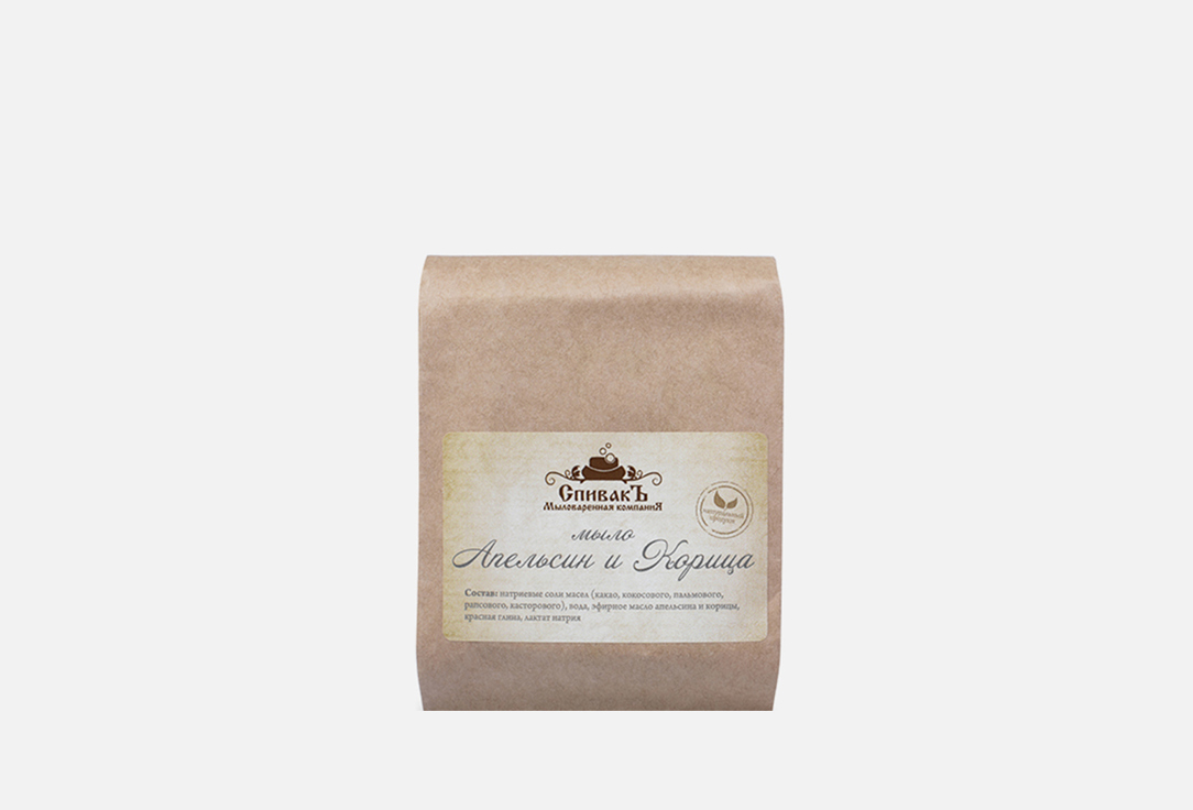 

Мыло СПИВАКЪ, Апельсин и Корица 100 г