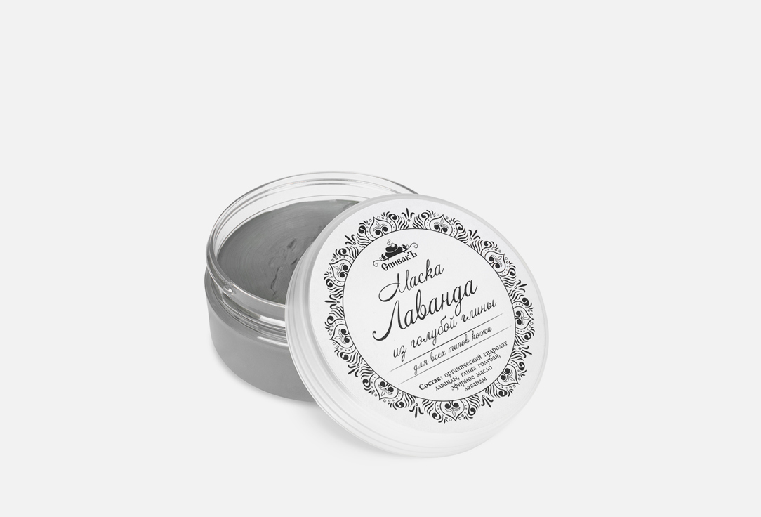 Изображение товара Маска из голубой глины СпивакЪ Лаванда