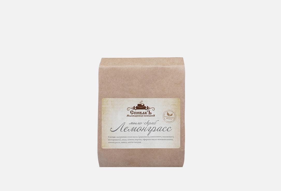 

Мыло-скраб (Крафт упаковка) СПИВАКЪ, Лемонграсс 100 г