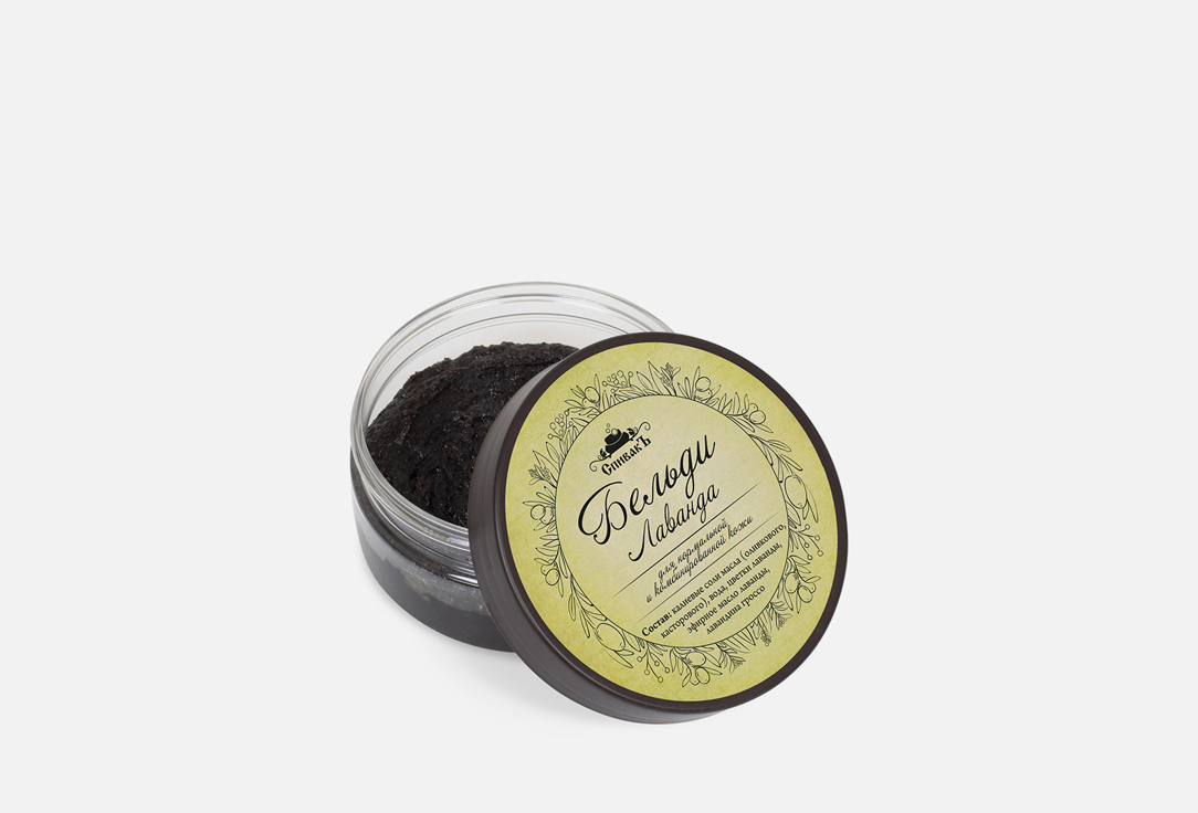 Изображение товара Бельди СпивакЪ с лавандой для глубокого очищения кожи лица и тела 100 мл