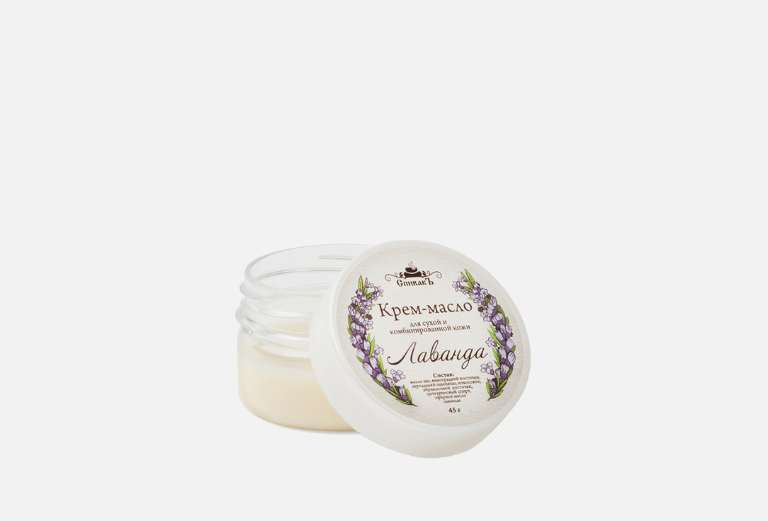 Изображение товара Крем-масло СпивакЪ Лаванда