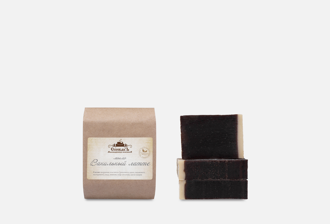 

Мыло (Крафт упаковка) СПИВАКЪ, Ванильный Латте 100 г