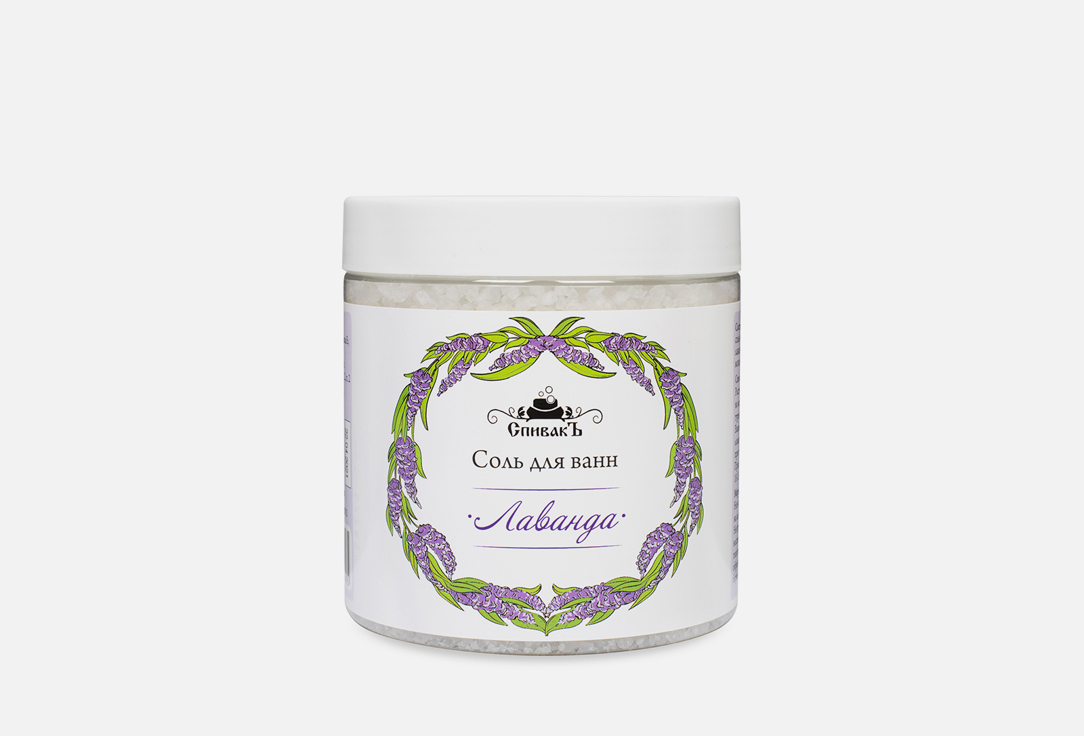 Изображение товара Соль для ванн СпивакЪ Лаванда