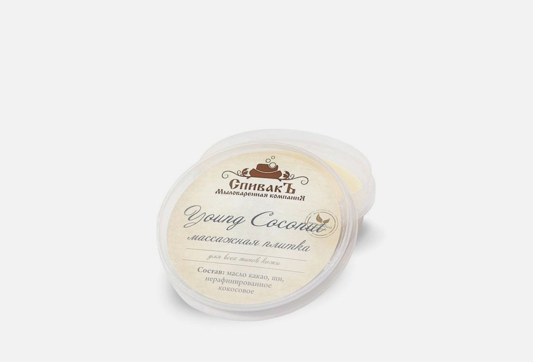 

Массажная плитка СПИВАКЪ, Young Coconut 75 мл