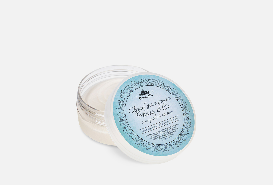 Изображение товара Скраб для тела СпивакЪ Fleur d'Or