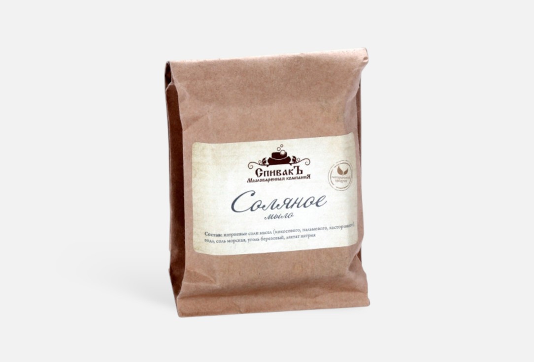 Изображение товара Мыло СпивакЪ Соляное натуральное для ухода за кожей 100 г