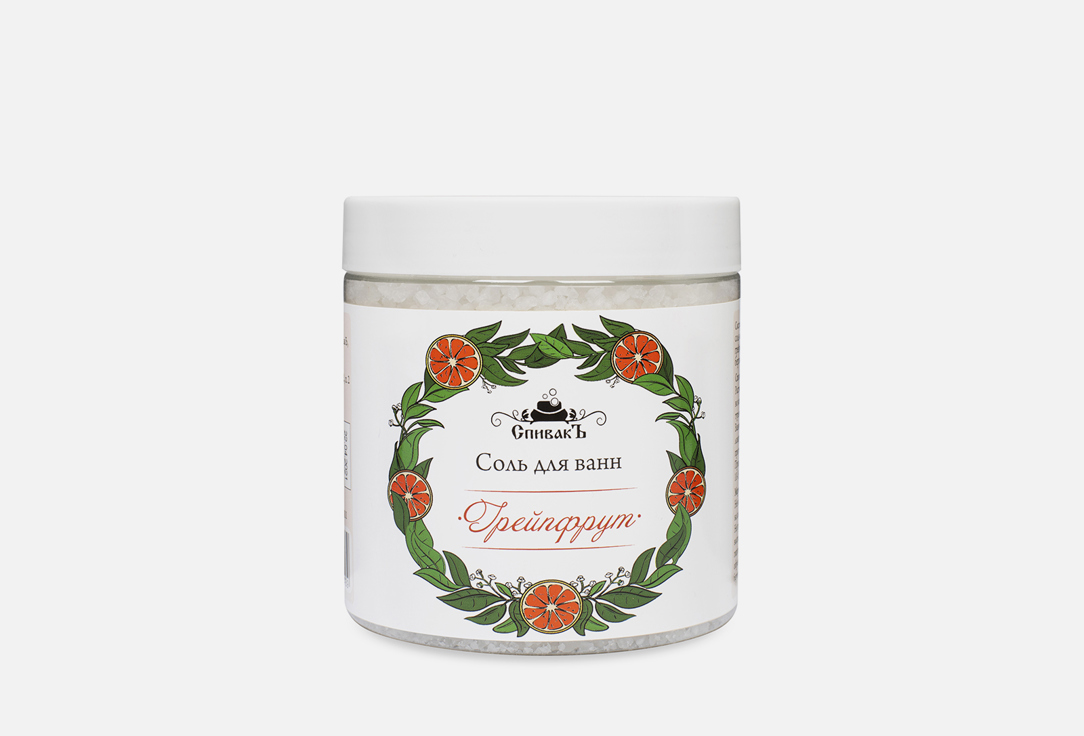 Изображение товара Соль для ванн СпивакЪ Грейпфрут