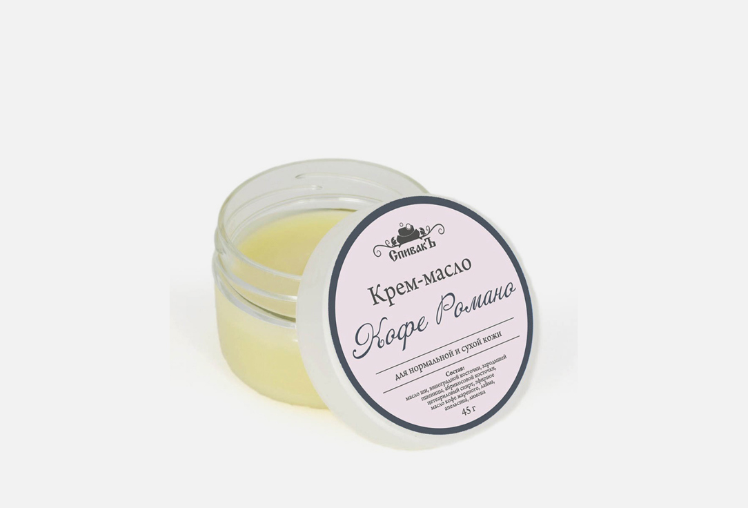 Изображение товара Крем-масло СпивакЪ Кофе Романо