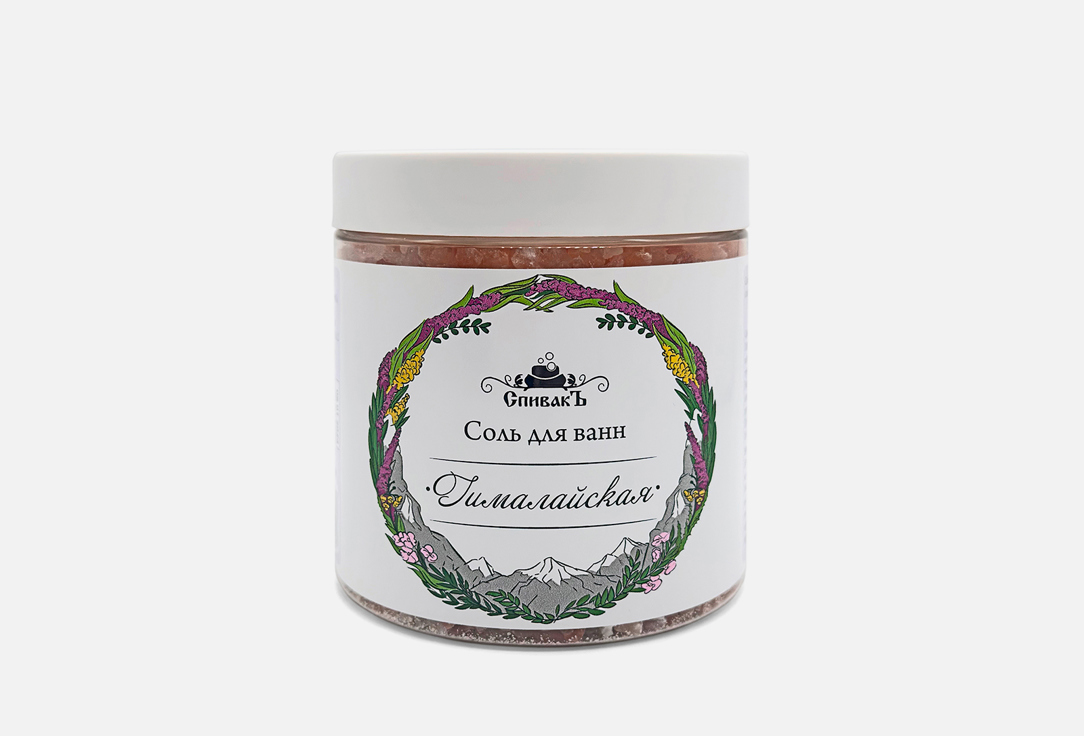 Изображение товара Гималайская соль для ванн СпивакЪ 600 г натуральное средство для ухода и укрепления организма