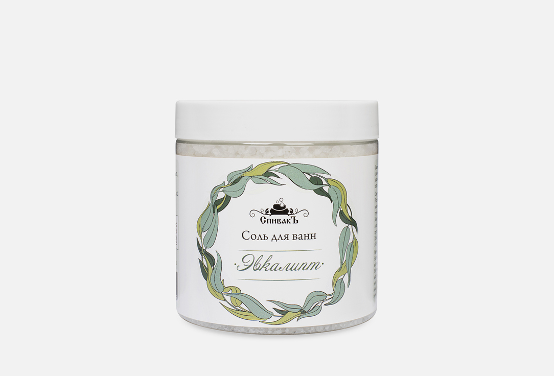 Изображение товара Соль для ванн СпивакЪ Эвкалипт