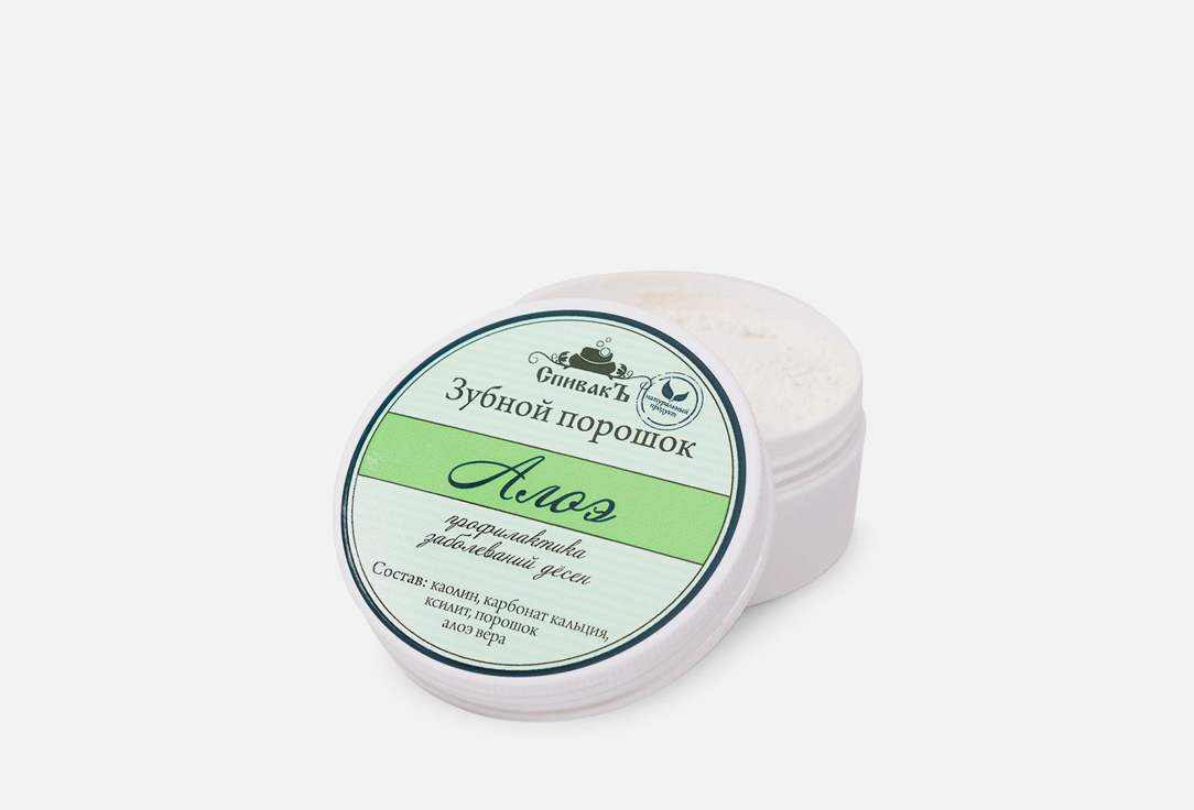 Изображение товара Зубной порошок СпивакЪ Алоэ