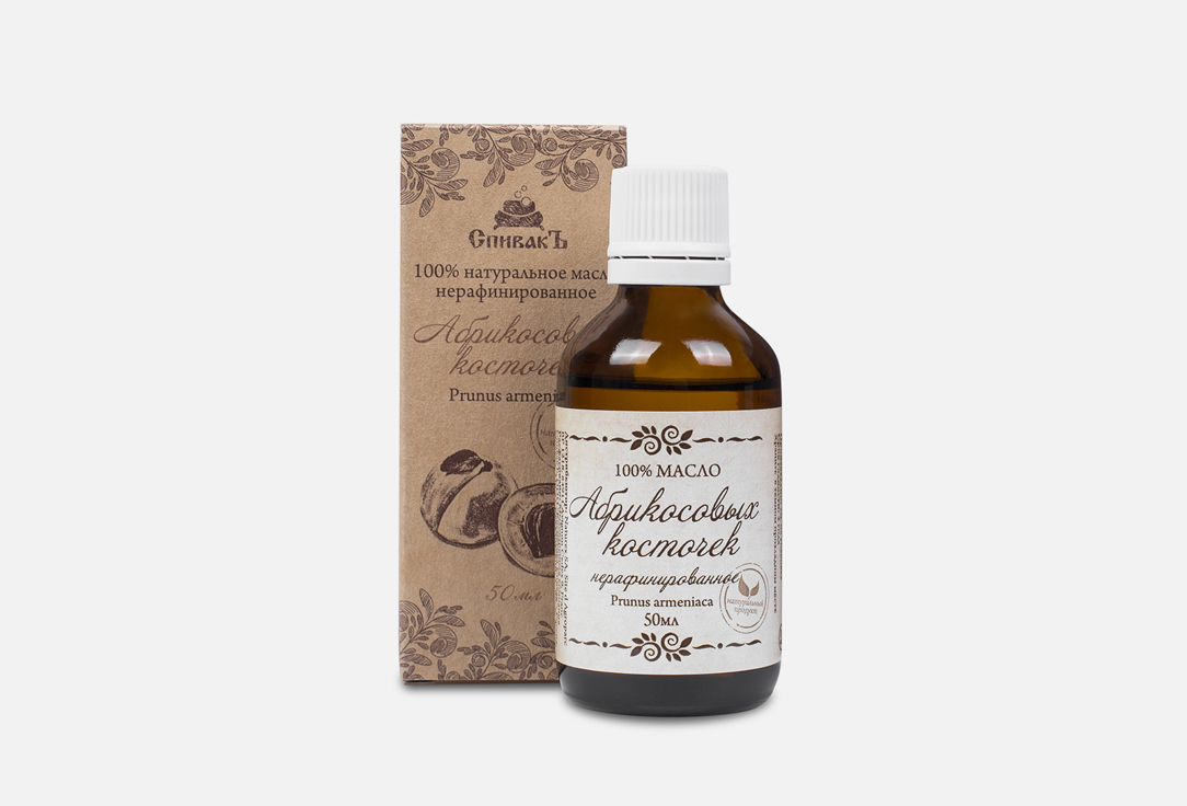 

Масло нерафинированное СПИВАКЪ, Абрикосовых Косточек 50 мл