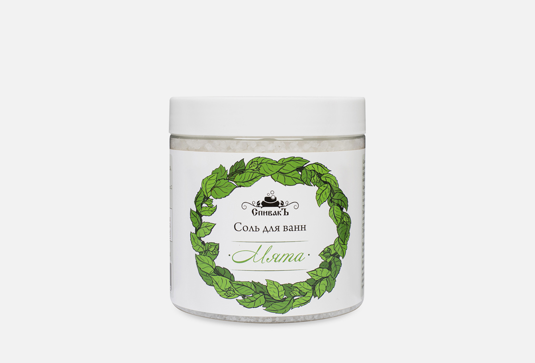 Изображение товара Соль для ванн СпивакЪ Мята