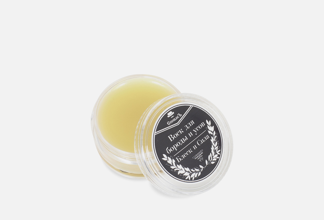 

Воск для бороды и усов СПИВАКЪ, Блеск и сила 15 г