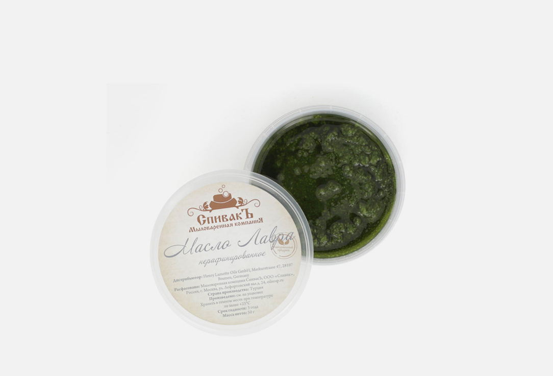 Изображение товара Масло СпивакЪ лавра