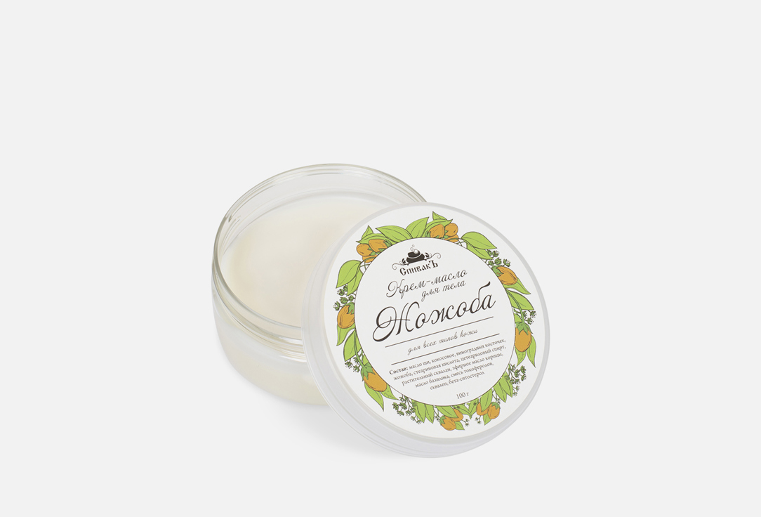 Изображение товара Крем-масло для тела СпивакЪ Жожоба