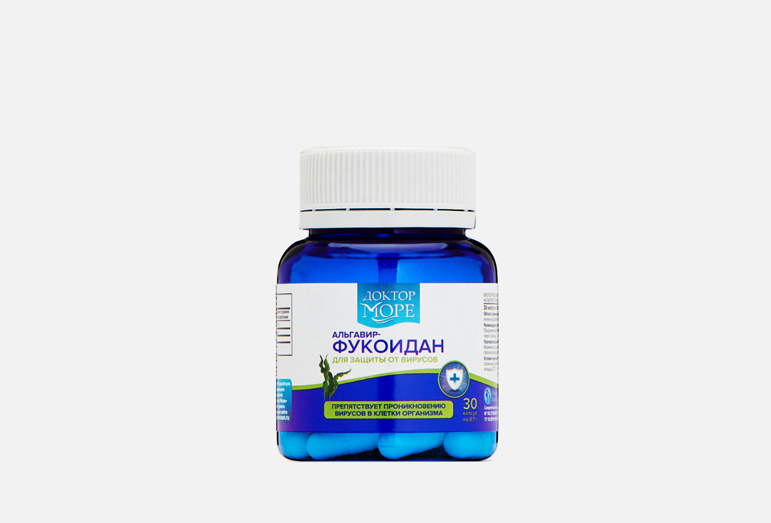 Изображение товара БАД для укрепления иммунитета Доктор Море Альгавир-Фукоидан в капсулах