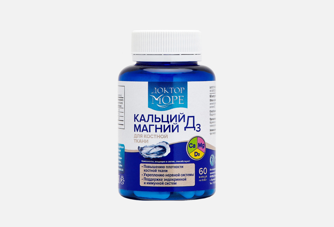 Изображение товара БАД для поддержки опорно-двигательного аппарата Доктор Море Кальций Магний и витамин D3 в капсулах