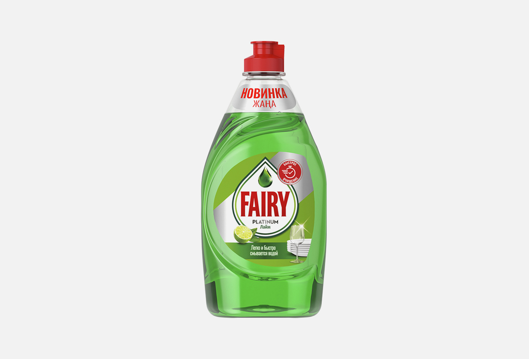 Средство для мытья посуды FAIRY Platinum, лайм 430 мл средство для мытья посуды fairy pure
