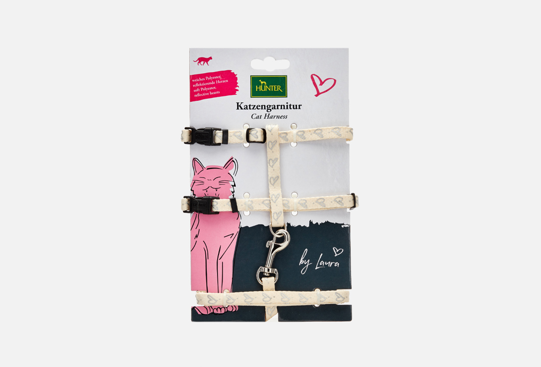 Шлейка для кошек из нейлона, кремовая HUNTER Cat harness + leash by Laura 1 шт