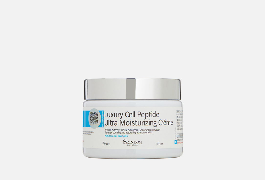 цена Крем для лица увлажняющий с элитными пептидами SKINDOM Luxury Cell Peptide Ultra Moisturizing Cream 50 мл