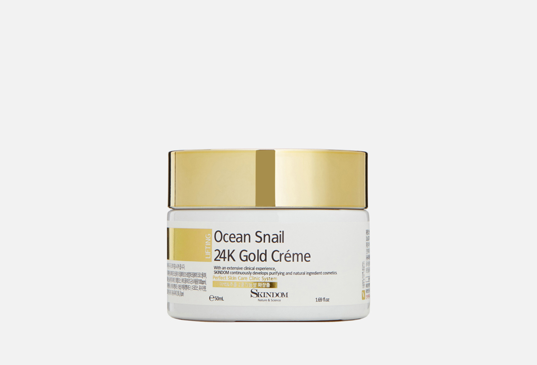 Крем для лица с экстрактом морской улитки и золота SKINDOM Ocean Snail 24K Gold Cream 50 мл