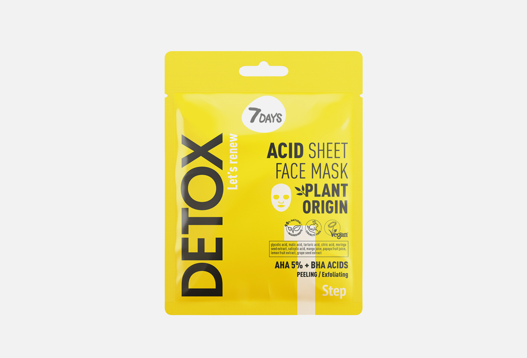 отшелушивающая Тканевая маска с AHA 5% и BHA-кислотами 7DAYS DETOX 1 шт очищающая тканевая маска с каолином и морскими водорослями 7days detox 1 шт