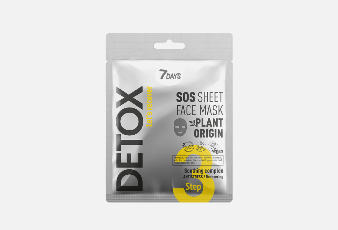Тканевая SOS-маска для лица с успокаивающим комплексом 7DAYS DETOX 1 шт очищающая тканевая маска с каолином и морскими водорослями 7days detox 1 мл