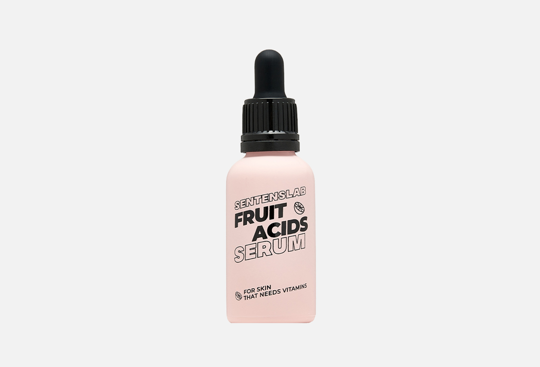Сыворотка для лица с фруктовыми кислотами  SENTENSLAB FRUIT ACIDS SERUM  
