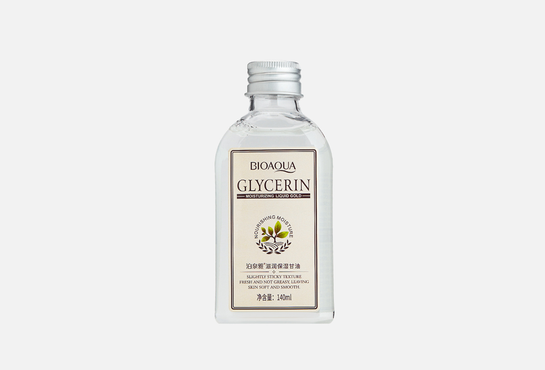 Глицериновое масло для лица и тела BIOAQUA Glycerin 