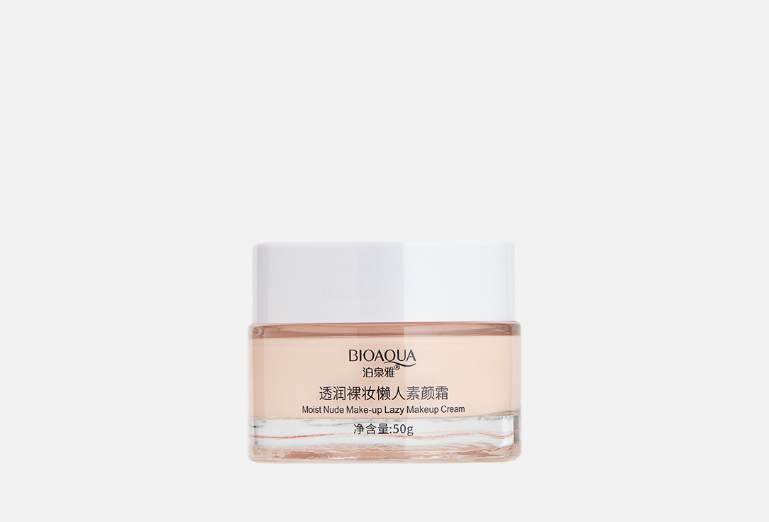 

Крем для лица с комплексом витаминов V7, выравнивающий текстуру кожи (телесный) BIOAQUA, V7 Deep Hydration Cream 50 г