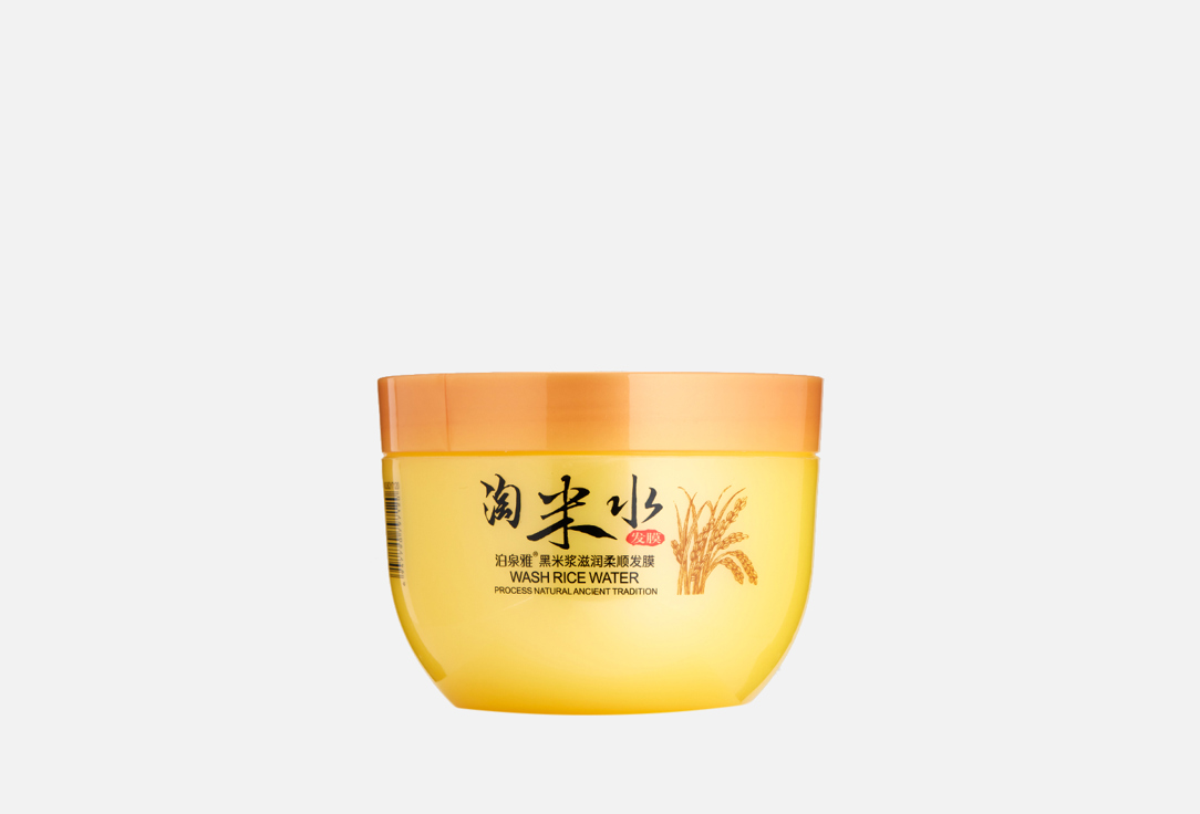 Питательная маска для волос с экстрактом черного риса BIOAQUA Wash Rice Water Hair Mask 