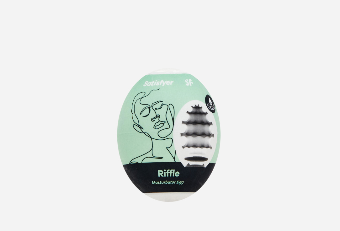 Мастурбатор Satisfyer Masturbator Egg Single riffle Light Green 