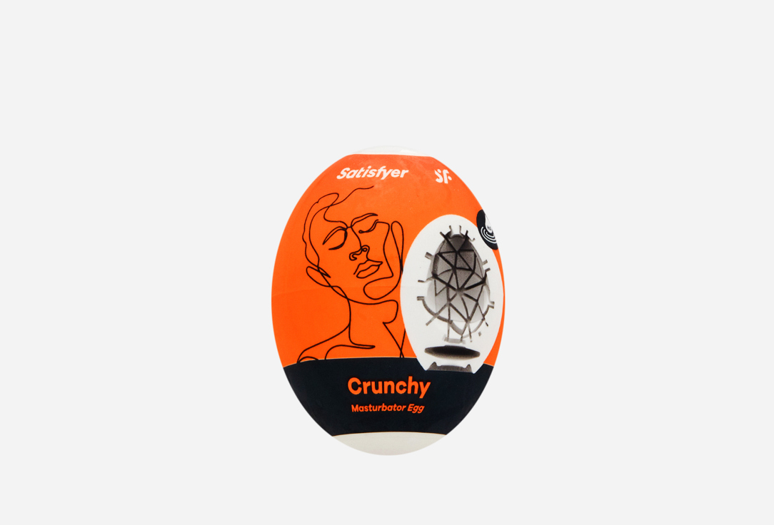 Мастурбатор Satisfyer Masturbator Egg Single (Crunchy) Orange 