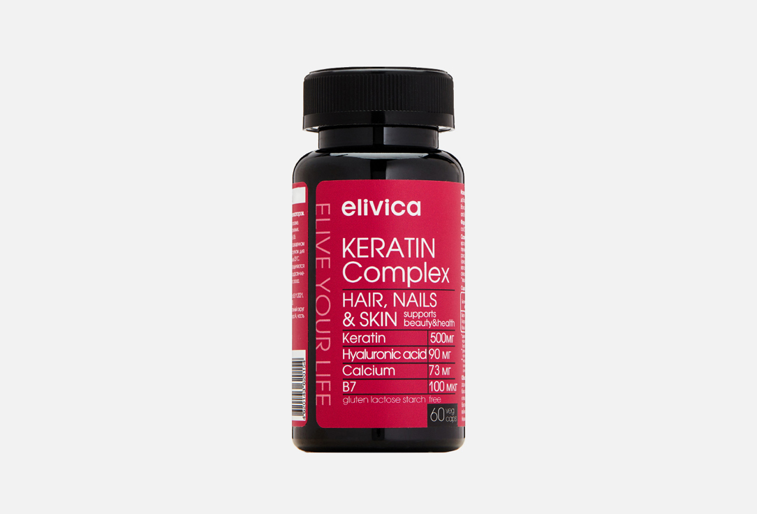 БАД для здоровья волос и ногтей Elivica Кератин, гиалуроновая кислота, витамин B7 