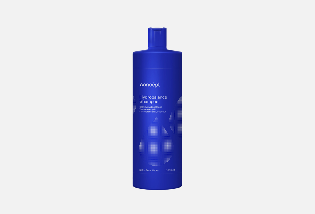 Шампунь увлажняющий CONCEPT Hydrobalance shampoo 1000 мл натуральный увлажняющий шампунь для волос шампунь 1000мл