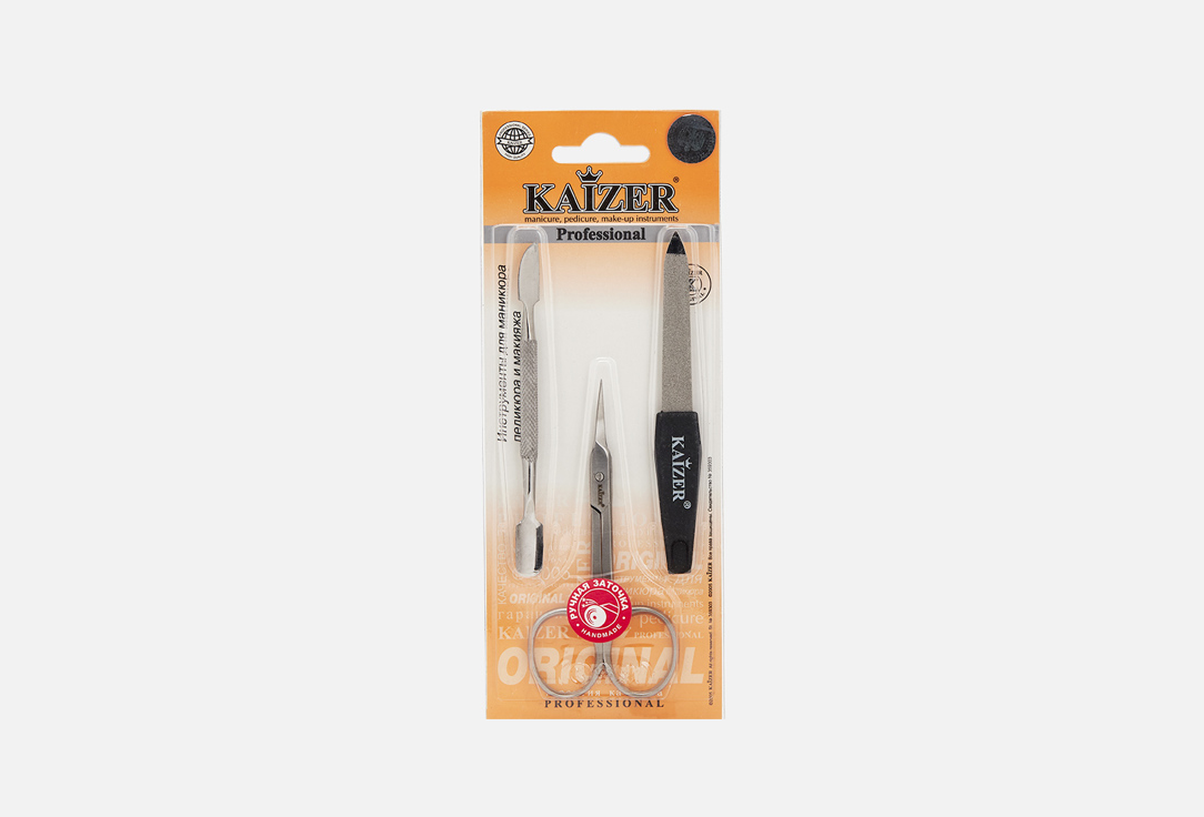 Комплект: 3 предмета KAIZER Пилка, ножницы, шабер 1 шт комплект 3 предмета kaizer пилка ножницы шабер 1 шт