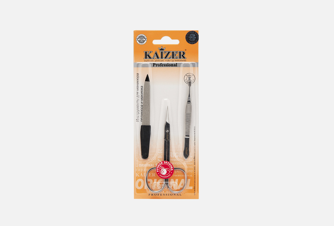 Маникюрный набор: 3 предмета KAIZER Пинцет, ножницы, пилка 1 шт ножницы kaizer kor112 серебристый