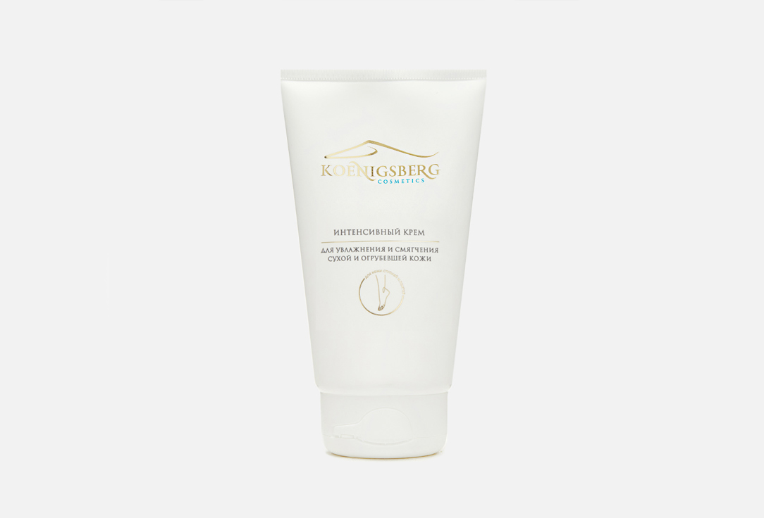Ultra-smoothing cream for dry and very dry skin  150
