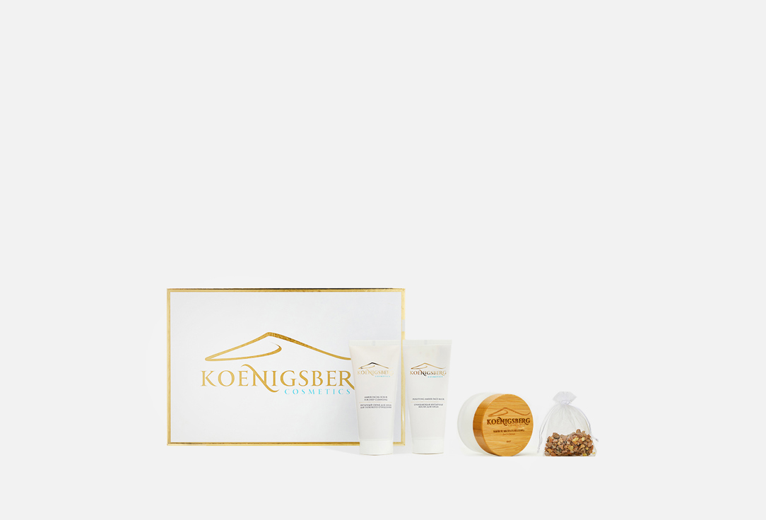 цена Набор из 3-х средств KOENIGSBERG COSMETICS Amber gift set of 3 products 1 шт