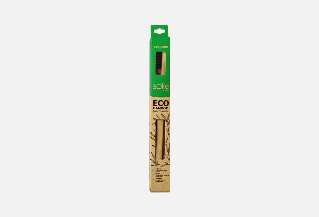зубная щетка, средняя SMILE CARE Eco Бамбук 1 шт черная зубная паста с активированным углем и бамбуковым углем для ухода за дыханием отбеливающий инструмент желтый m1x5