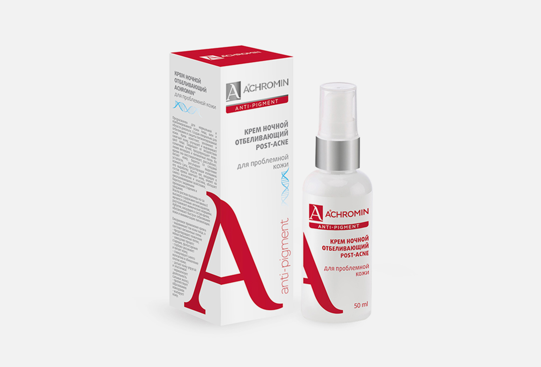 Крем для проблемной кожи ночной отбеливающий ACHROMIN Anti-pigment 50 мл уход за лицом achromin крем отбеливающий с уф фильтрами