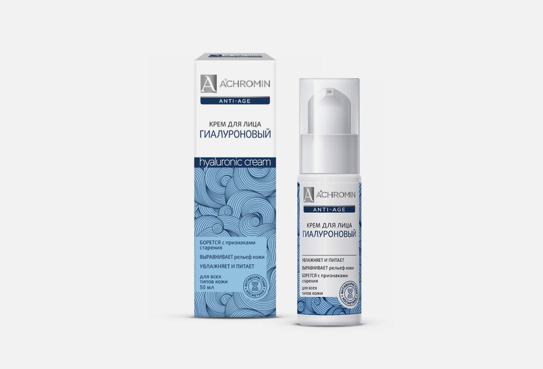 

Крем для лица гиалуроновый ACHROMIN, Anti-age 50 мл