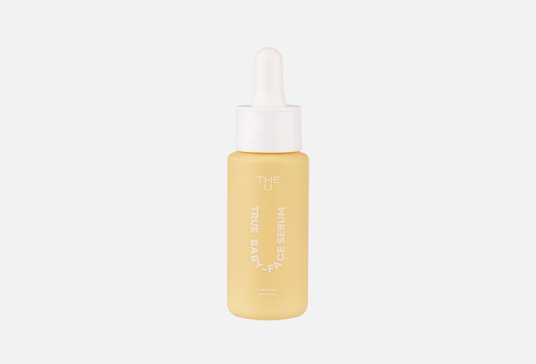 

Сыворотка для лица THE U, True baby-face serum 30 г